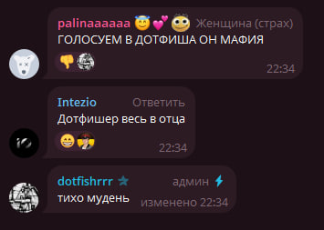 Сервера Scamtezio