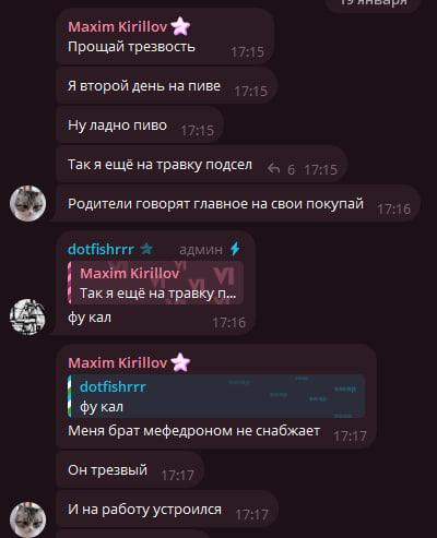 Производительность